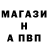 КЕТАМИН VHQ IXFIRE PUMBG