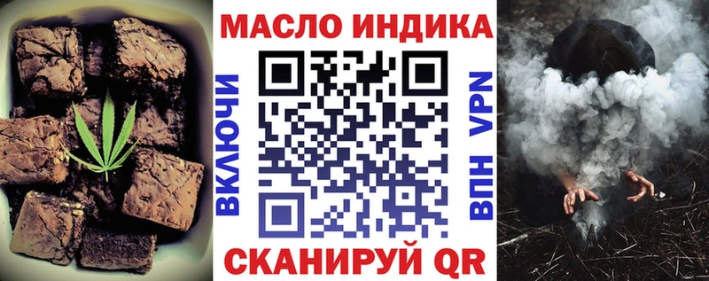 Cannafood марихуана Монино