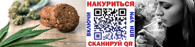 Еда ТГК конопля хочу Монино