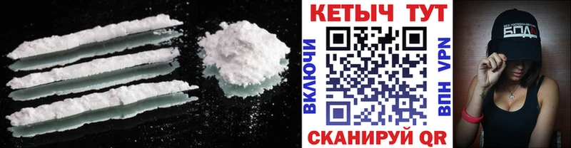 КЕТАМИН ketamine  купить наркотики цена  Монино 