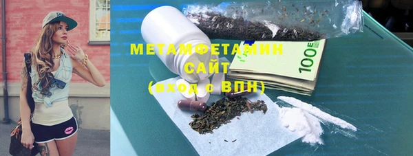 герыч Майский