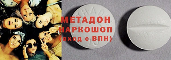 метадон Абинск