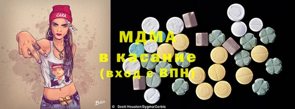 герыч Майский