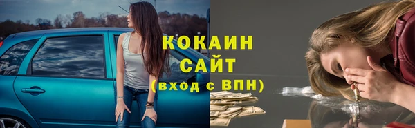 дурь Абдулино