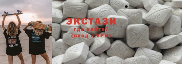 MESCALINE Магадан
