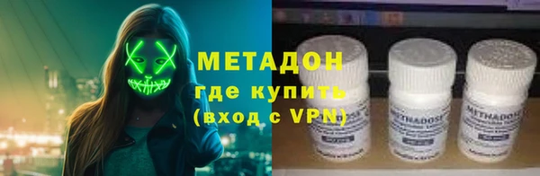 метадон Абинск