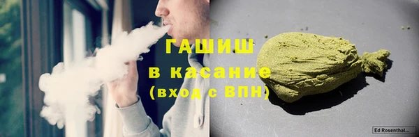 герыч Майский
