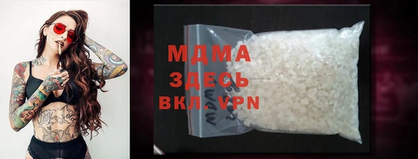 герыч Майский