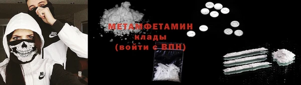 метадон Абинск