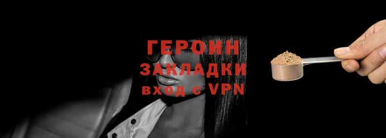 герыч Майский