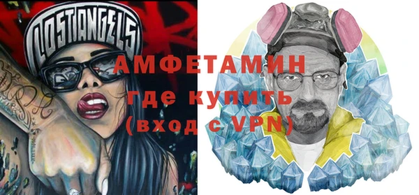 таблы Магас
