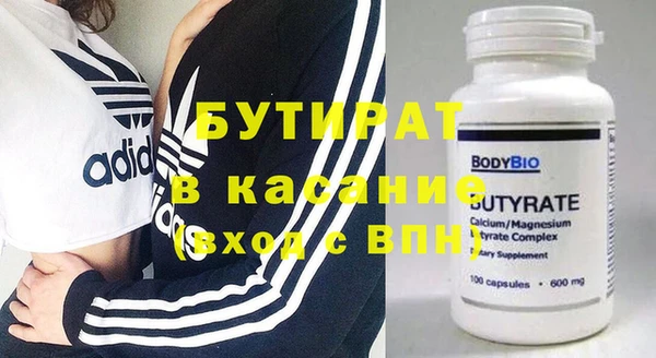 таблы Магас