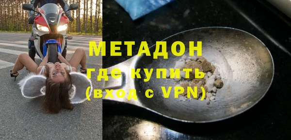 дурь Абдулино