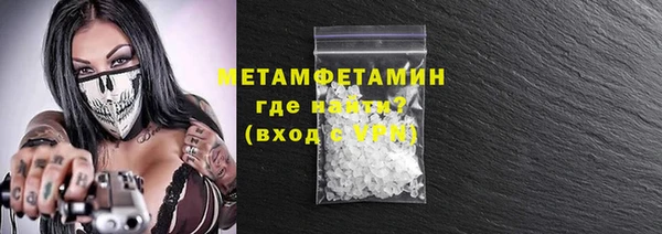 таблы Магас