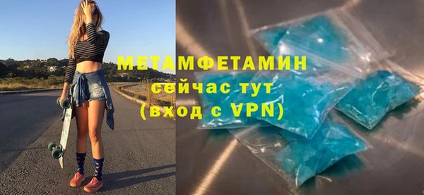 метадон Абинск