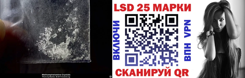 ЛСД экстази ecstasy  купить наркотик  Монино 