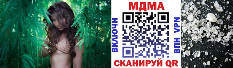 продажа наркотиков  Монино  MDMA VHQ 