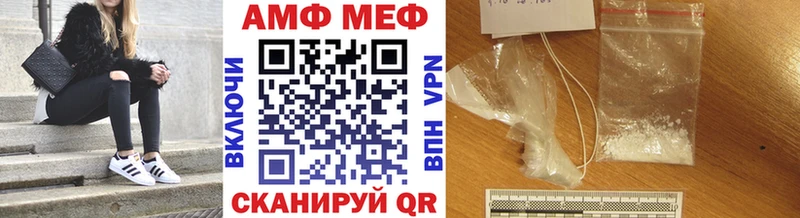 darknet какой сайт  MEGA маркетплейс  Монино  дарнет шоп  Метамфетамин Декстрометамфетамин 99.9% 
