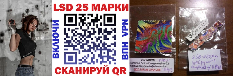 Марки NBOMe 1,5мг  хочу наркоту  Монино 