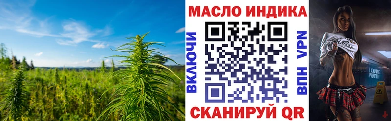 Дистиллят ТГК жижа  магазин    Монино 