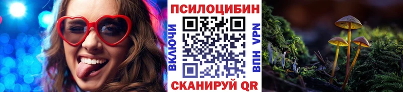 Галлюциногенные грибы MAGIC MUSHROOMS  ОМГ ОМГ рабочий сайт  Монино 