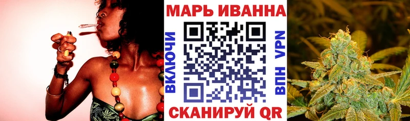 hydra маркетплейс  Монино  Шишки марихуана семена  закладка 